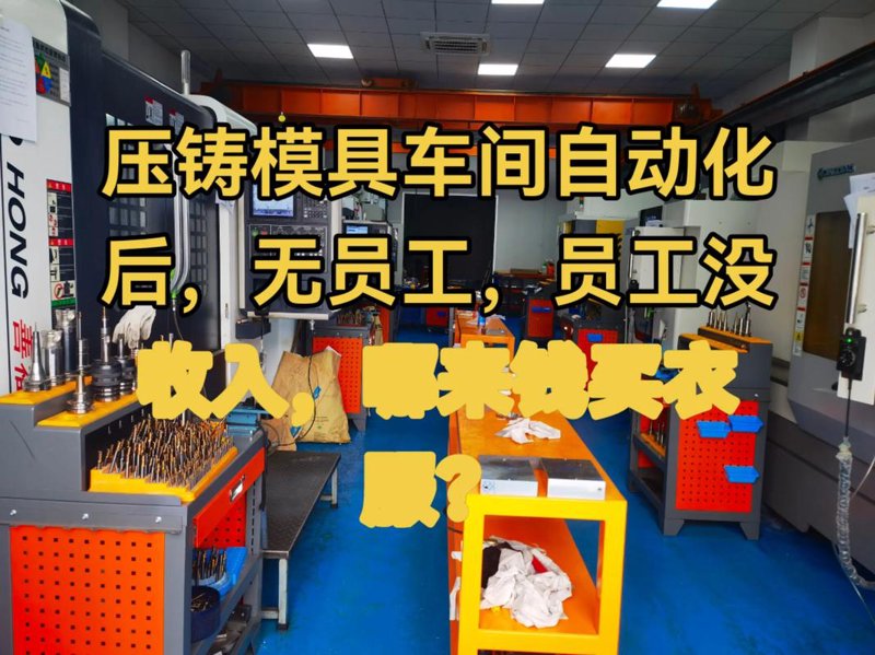 五金冲压行业：传统工艺与现代科技的完美融合
