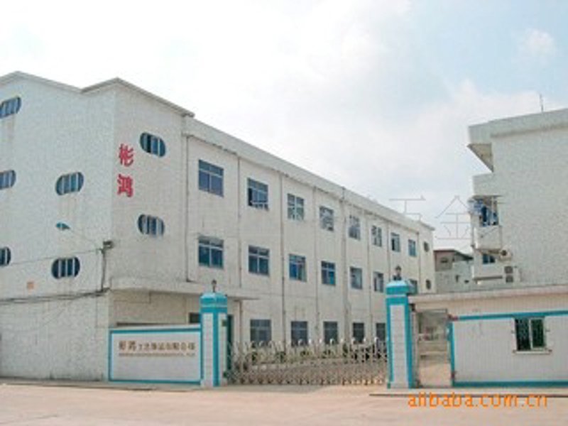 东莞五金厂
